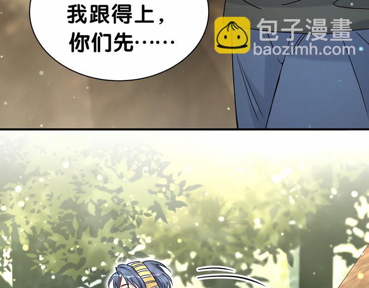 第26话 糟糕！是心动的感觉！(1/3)-第28话