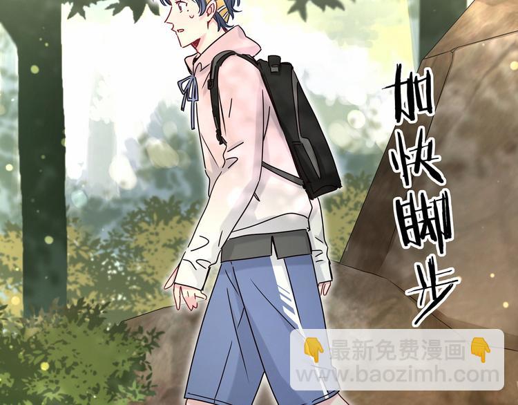 第26话 糟糕！是心动的感觉！(1/3)-第28话