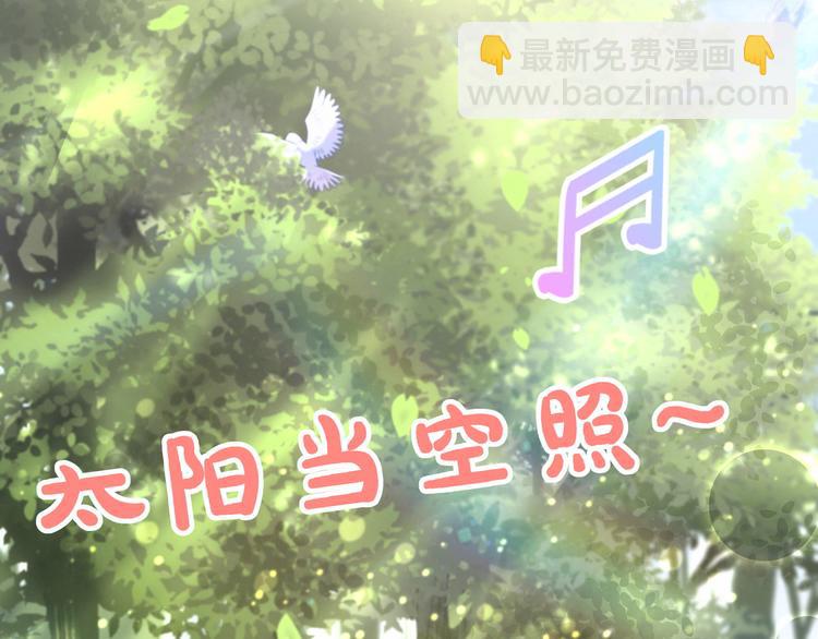 第26话 糟糕！是心动的感觉！(1/3)-第28话