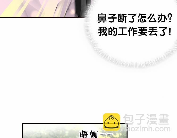 第26话 糟糕！是心动的感觉！(1/3)-第28话