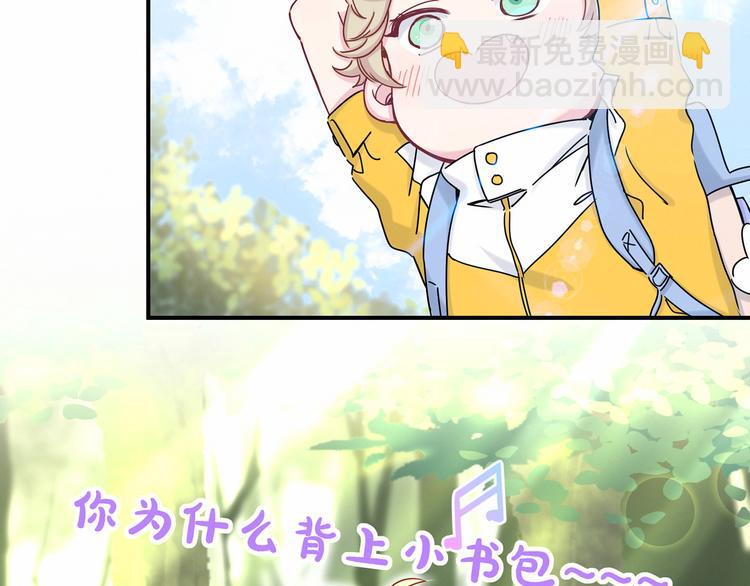 第26话 糟糕！是心动的感觉！(1/3)-第28话