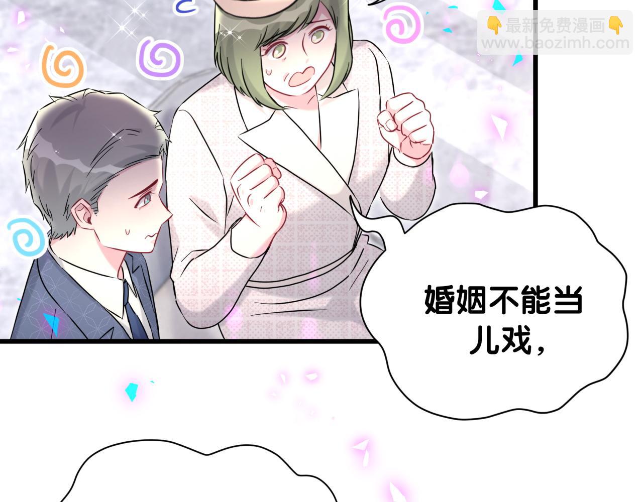 第251话 不想分开(1/3)-第270话