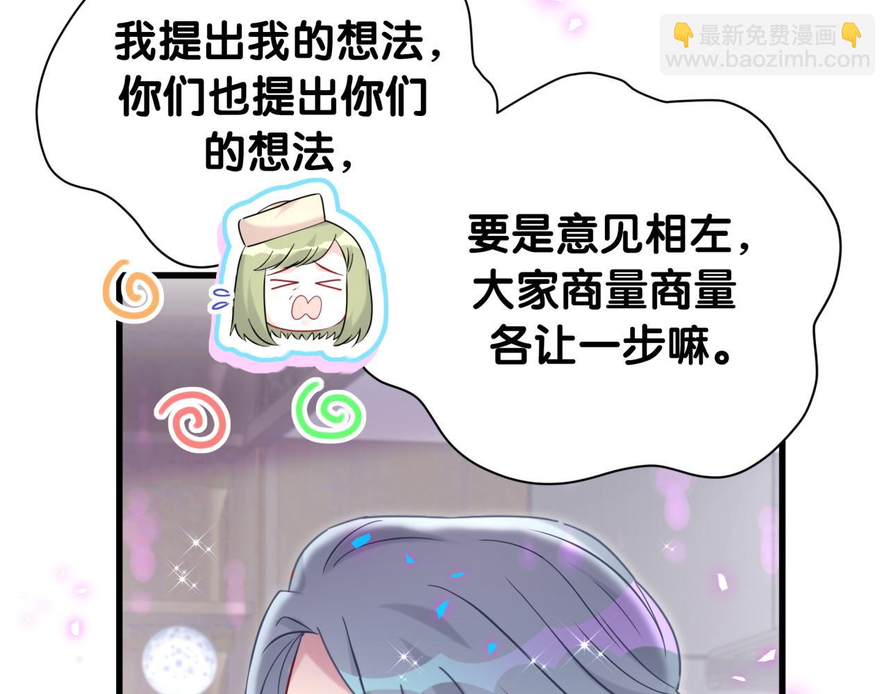 第251话 不想分开(1/3)-第270话