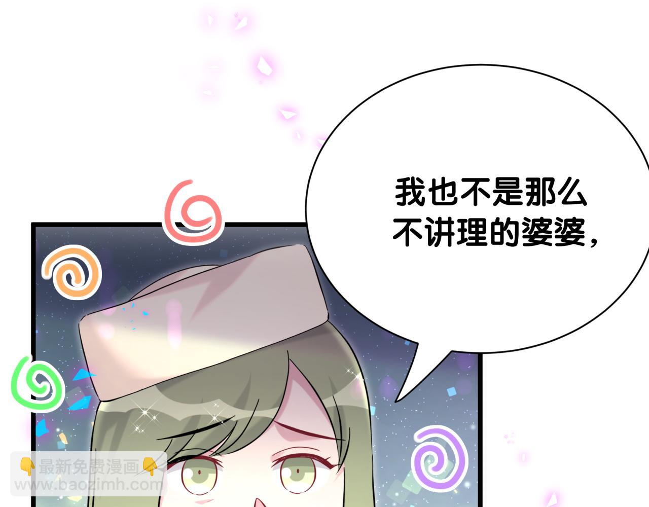 第251话 不想分开(1/3)-第270话