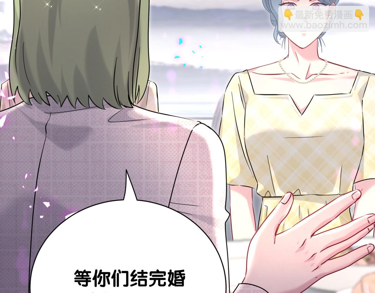 第251话 不想分开(1/3)-第270话