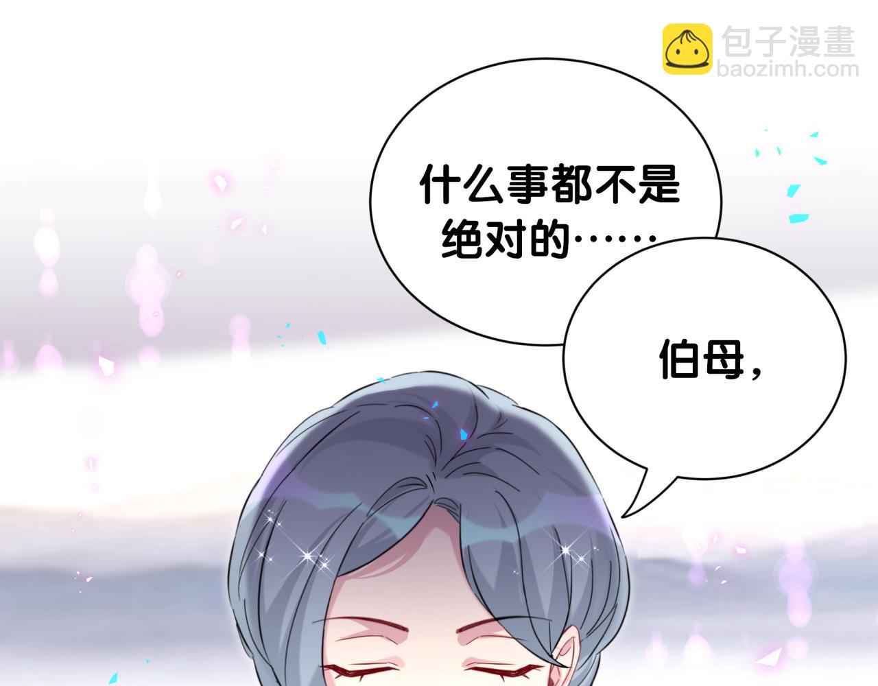 第251话 不想分开(1/3)-第270话