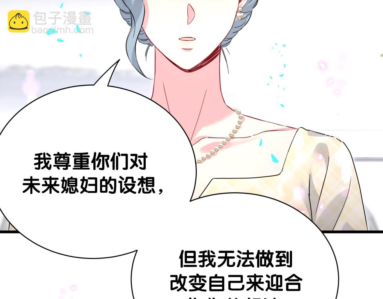 第251话 不想分开(1/3)-第270话