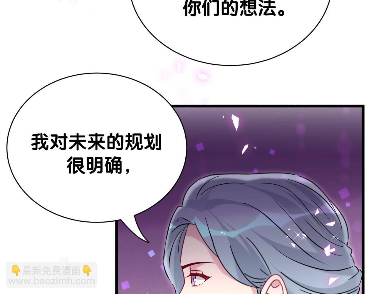 第251话 不想分开(1/3)-第270话