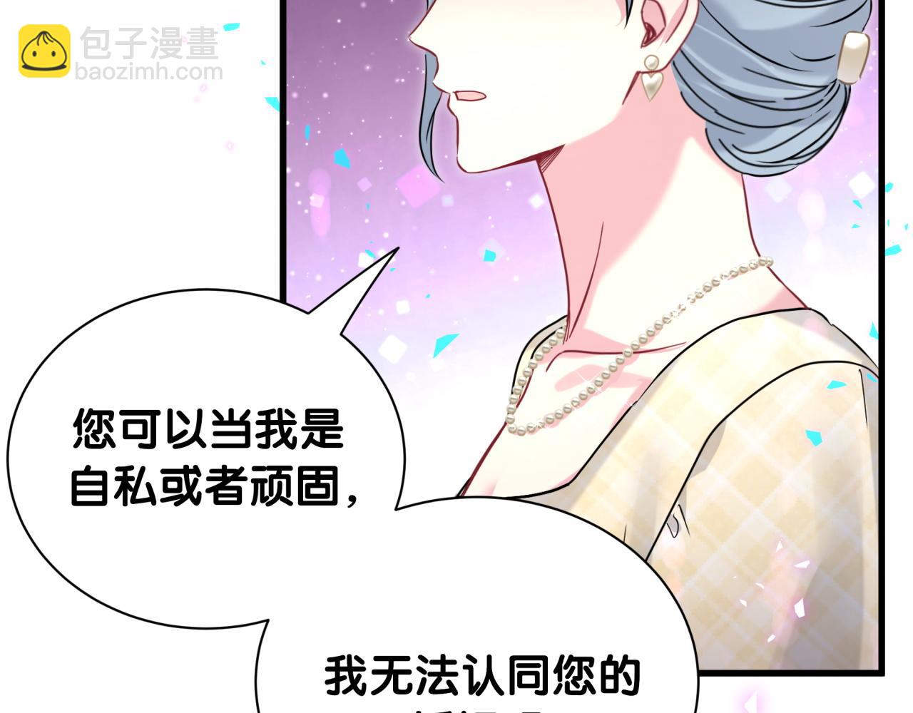 第251话 不想分开(1/3)-第270话