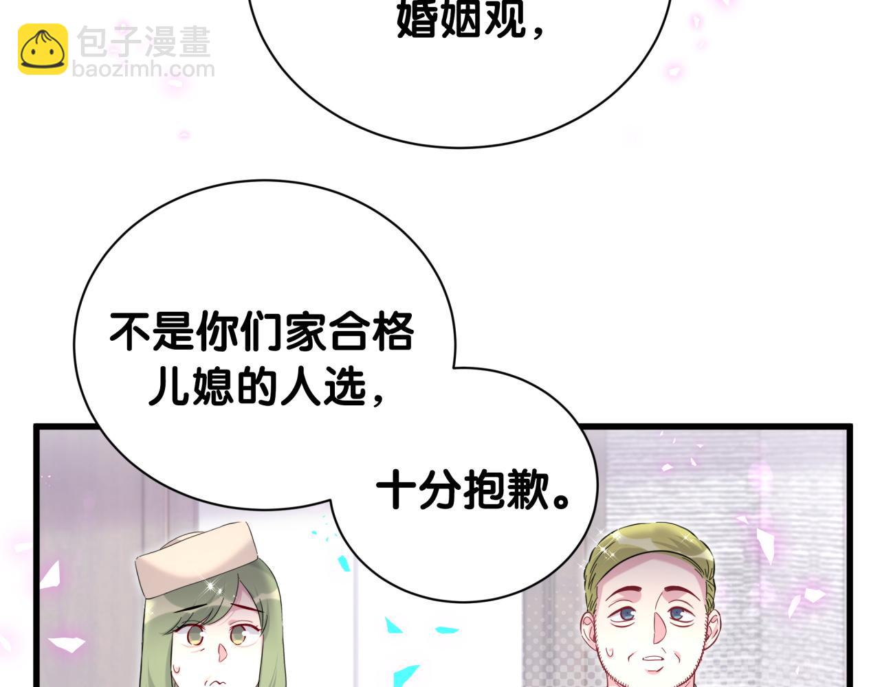 第251话 不想分开(1/3)-第270话