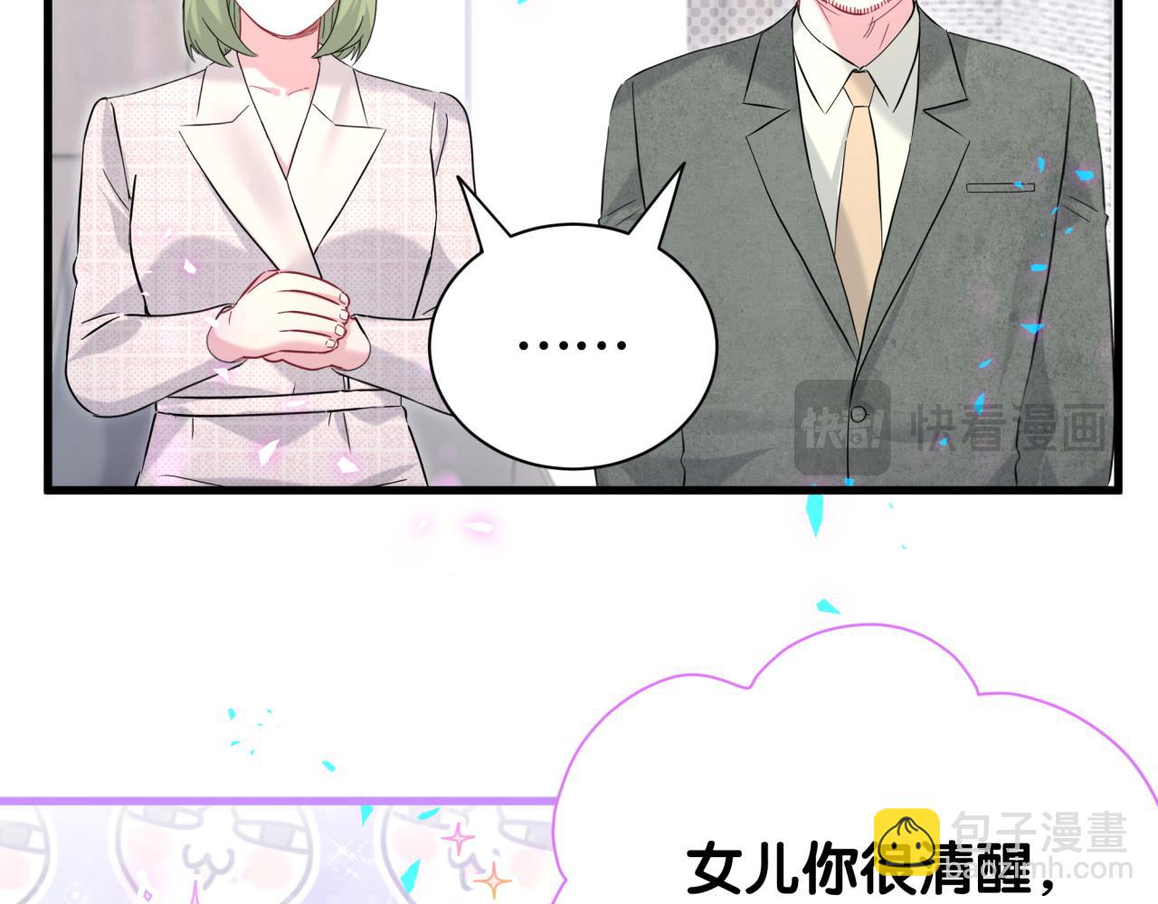 第251话 不想分开(1/3)-第270话
