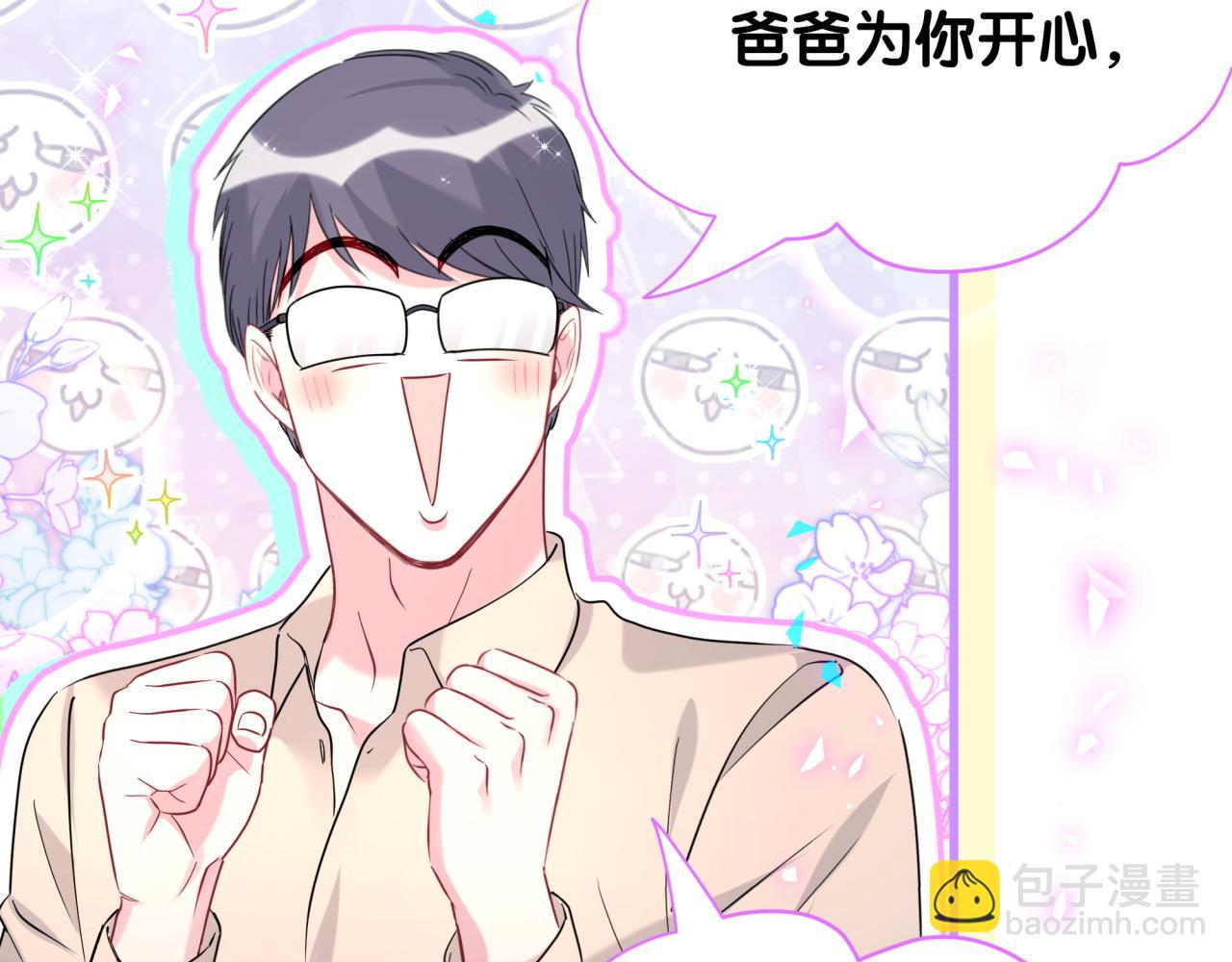 第251话 不想分开(1/3)-第270话