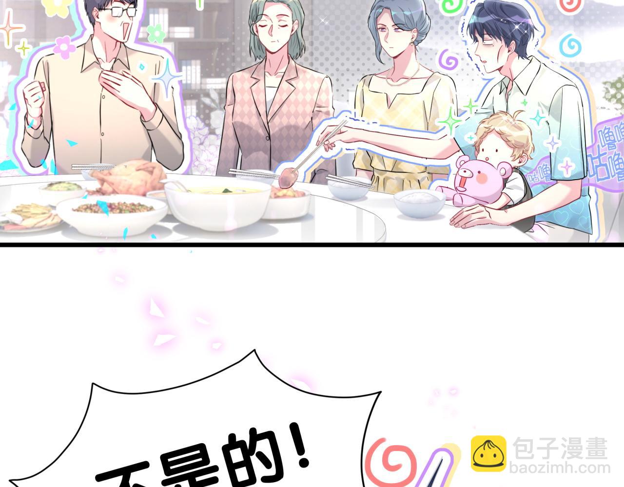 第251话 不想分开(1/3)-第270话
