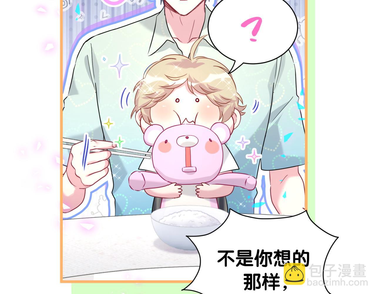 第251话 不想分开(1/3)-第270话