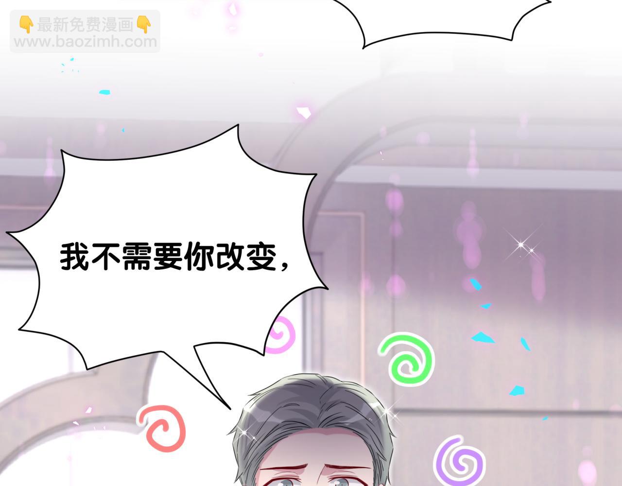第251话 不想分开(1/3)-第270话