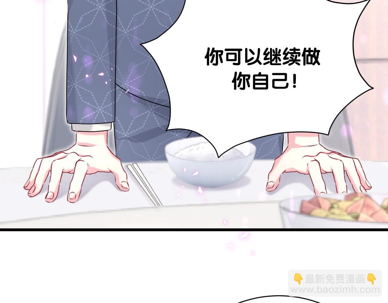第251话 不想分开(1/3)-第270话