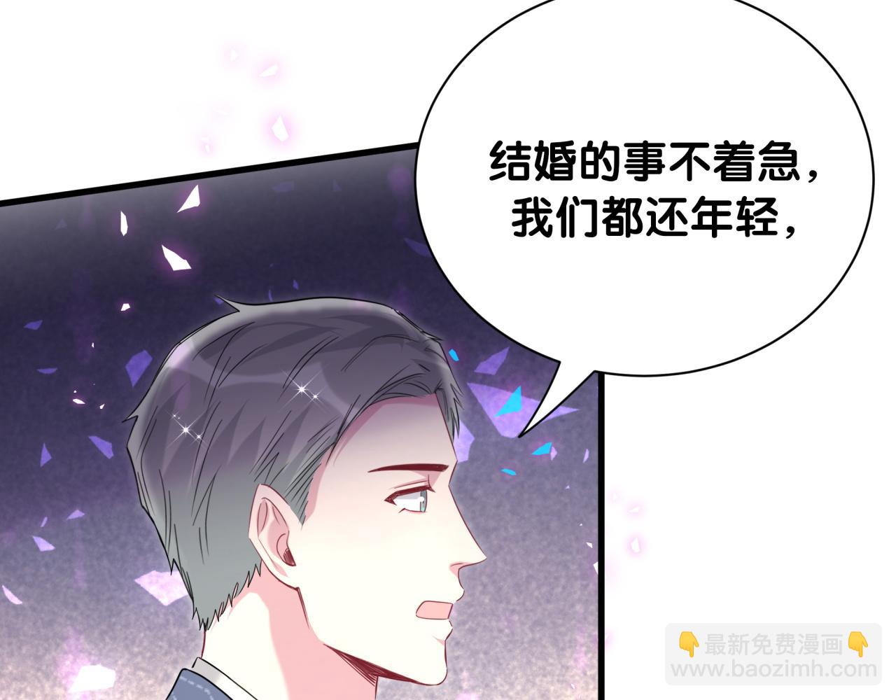 第251话 不想分开(1/3)-第270话