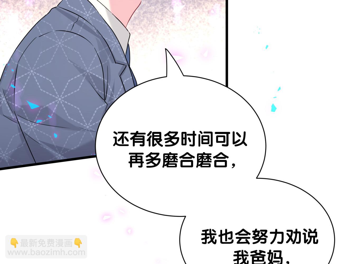 第251话 不想分开(1/3)-第270话