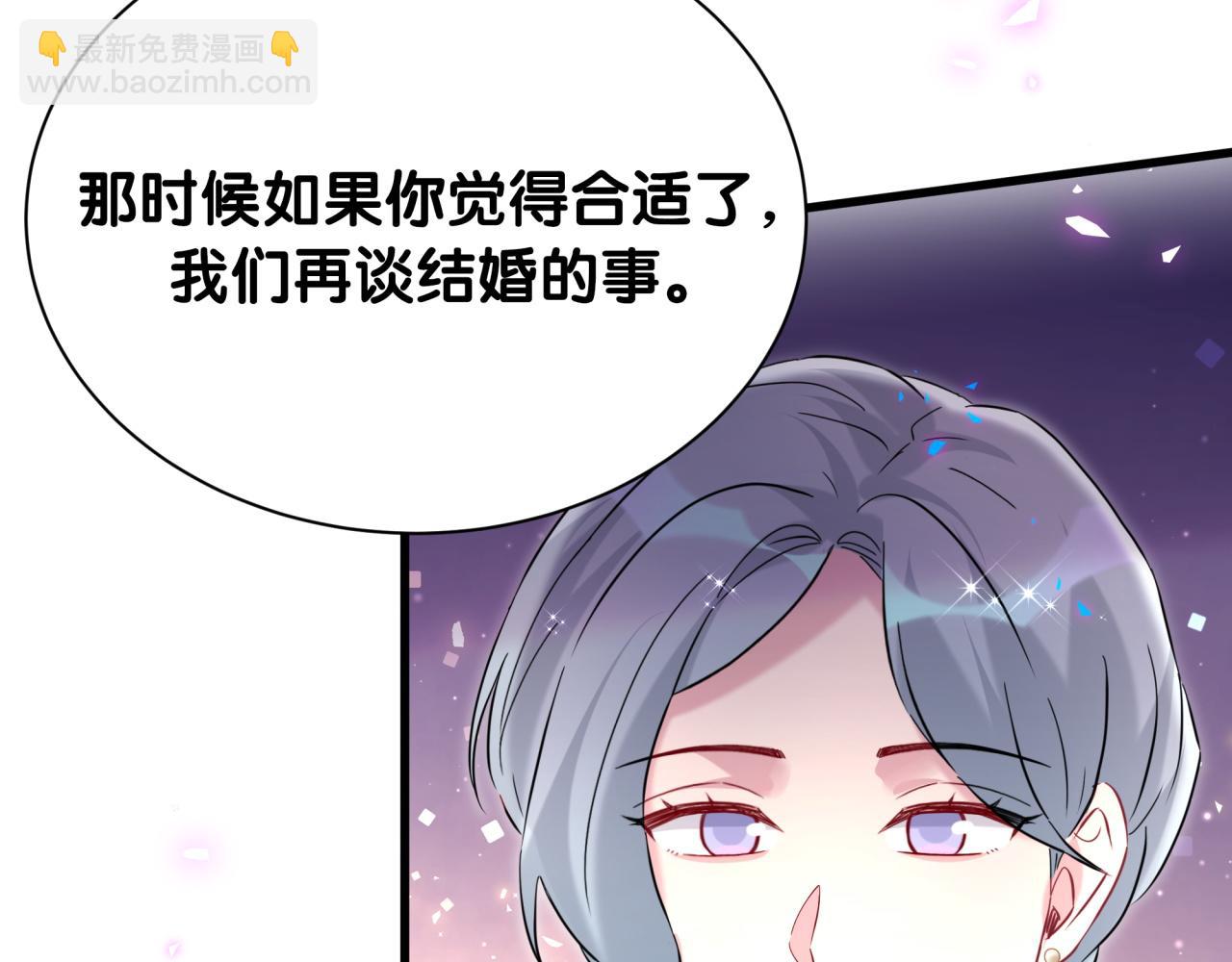 第251话 不想分开(1/3)-第270话