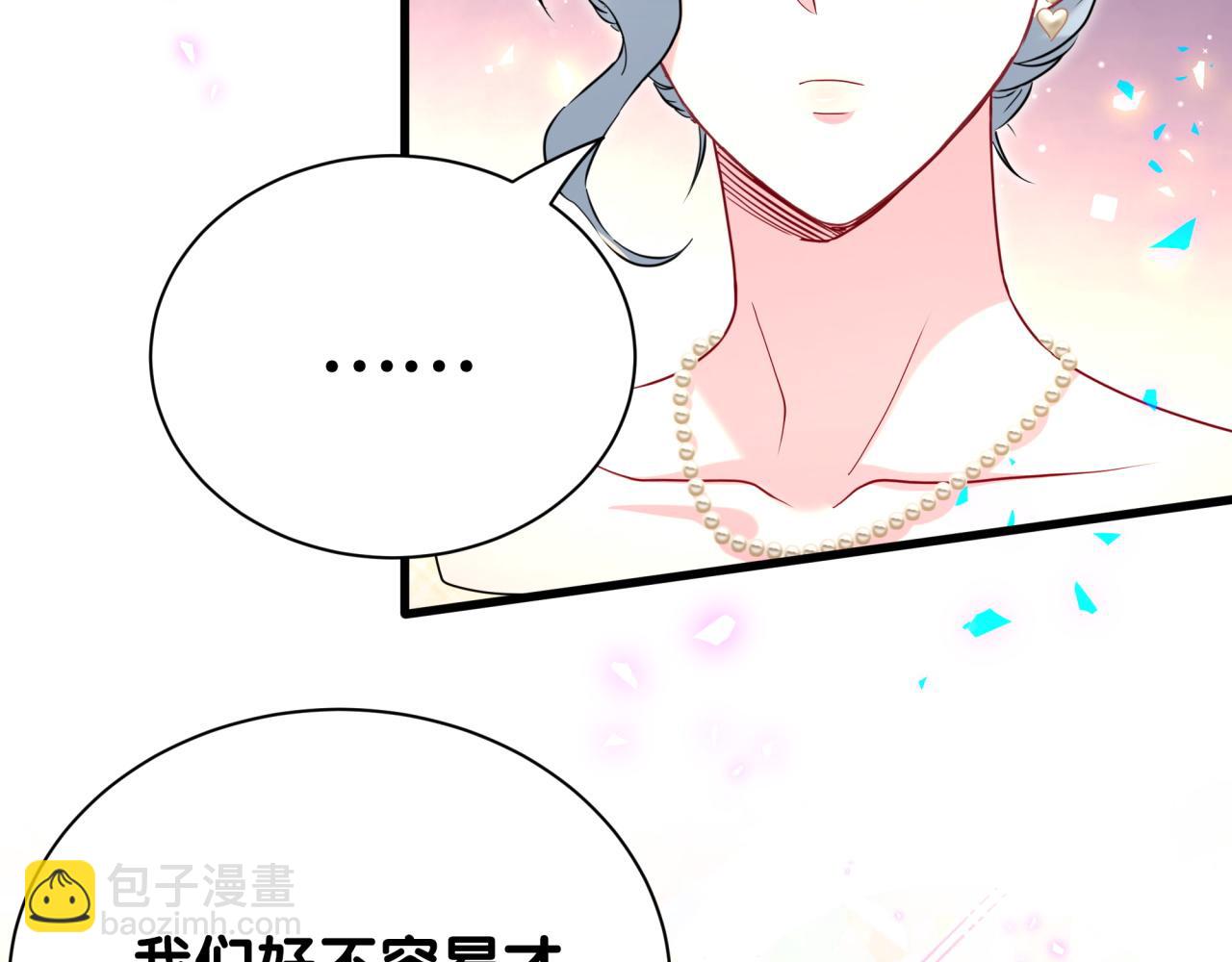 第251话 不想分开(1/3)-第270话