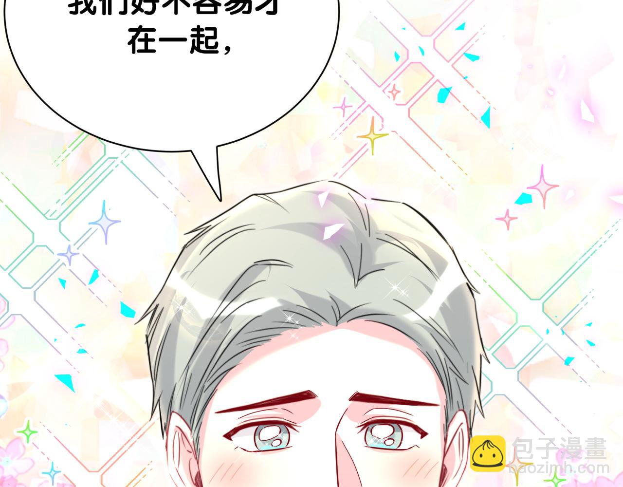 第251话 不想分开(1/3)-第270话