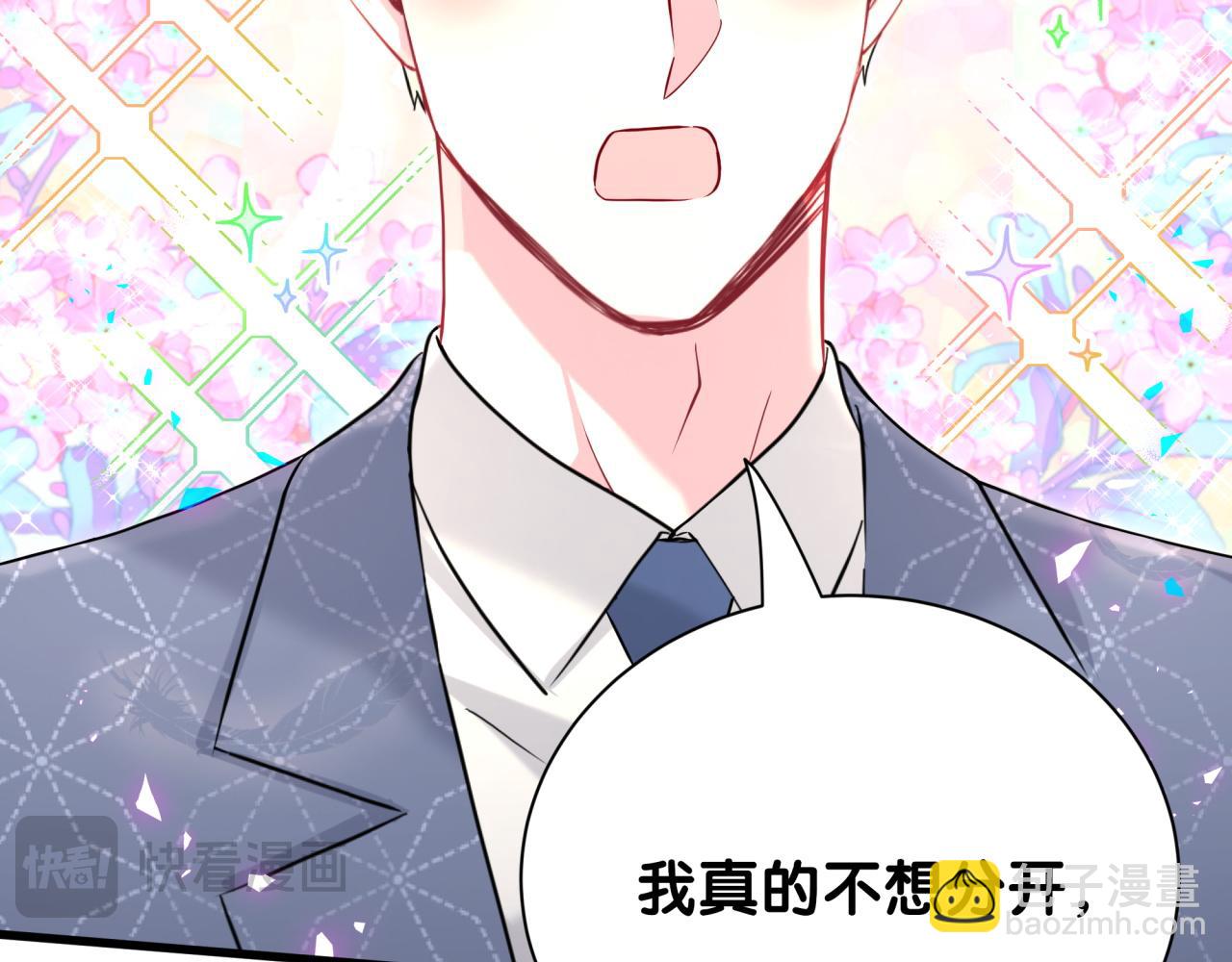 第251话 不想分开(1/3)-第270话