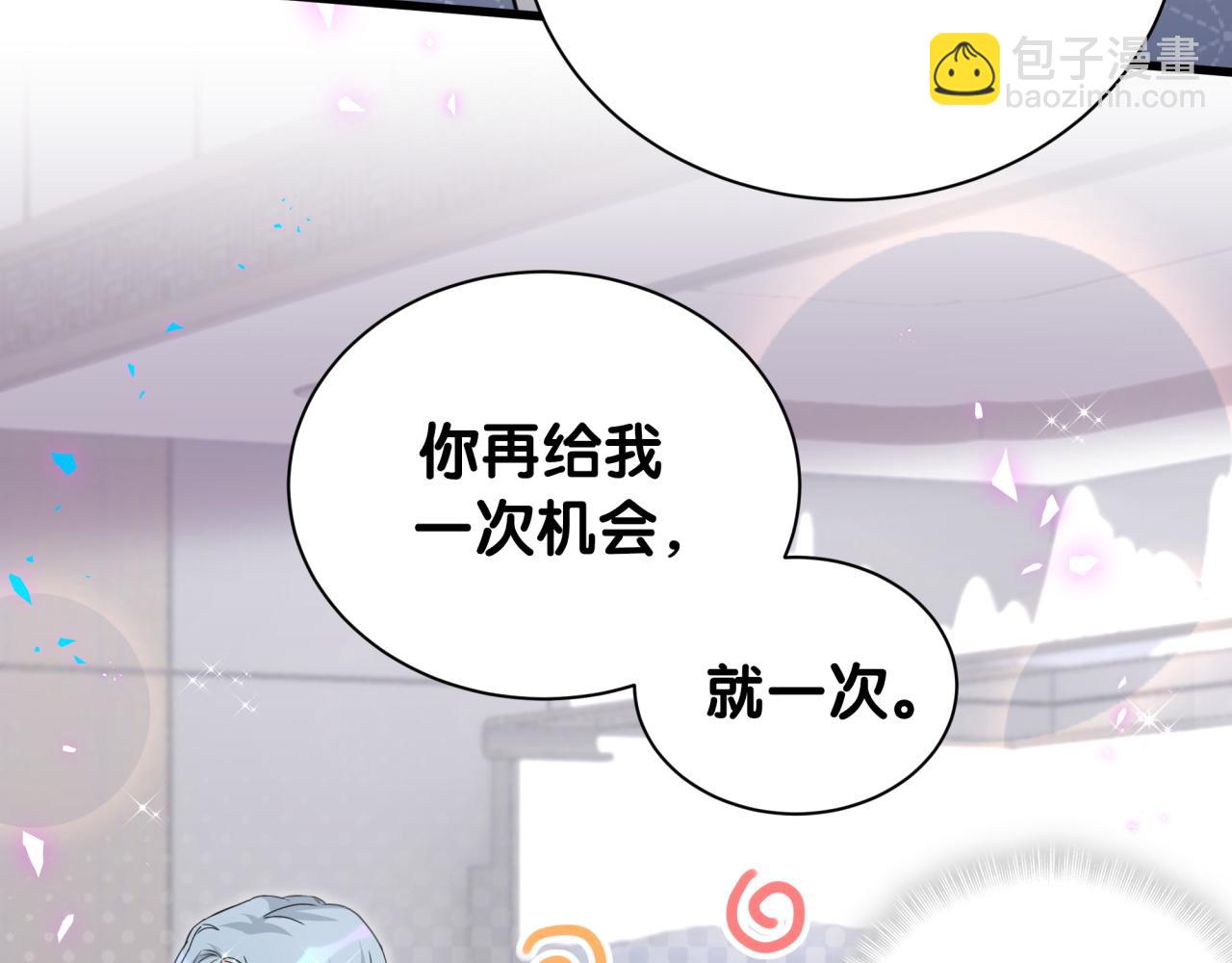 第251话 不想分开(1/3)-第270话