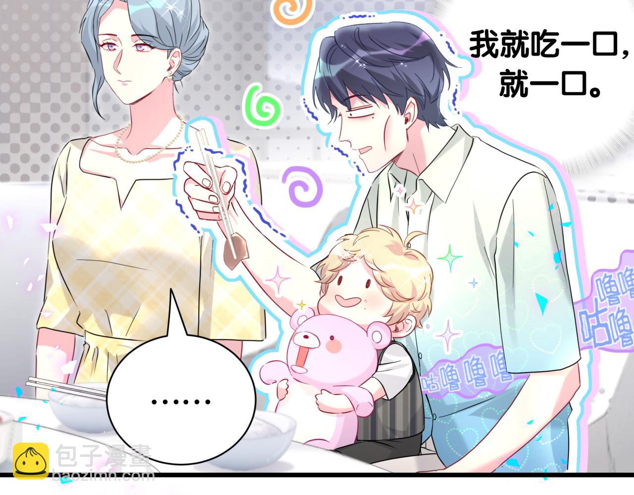 第251话 不想分开(1/3)-第270话