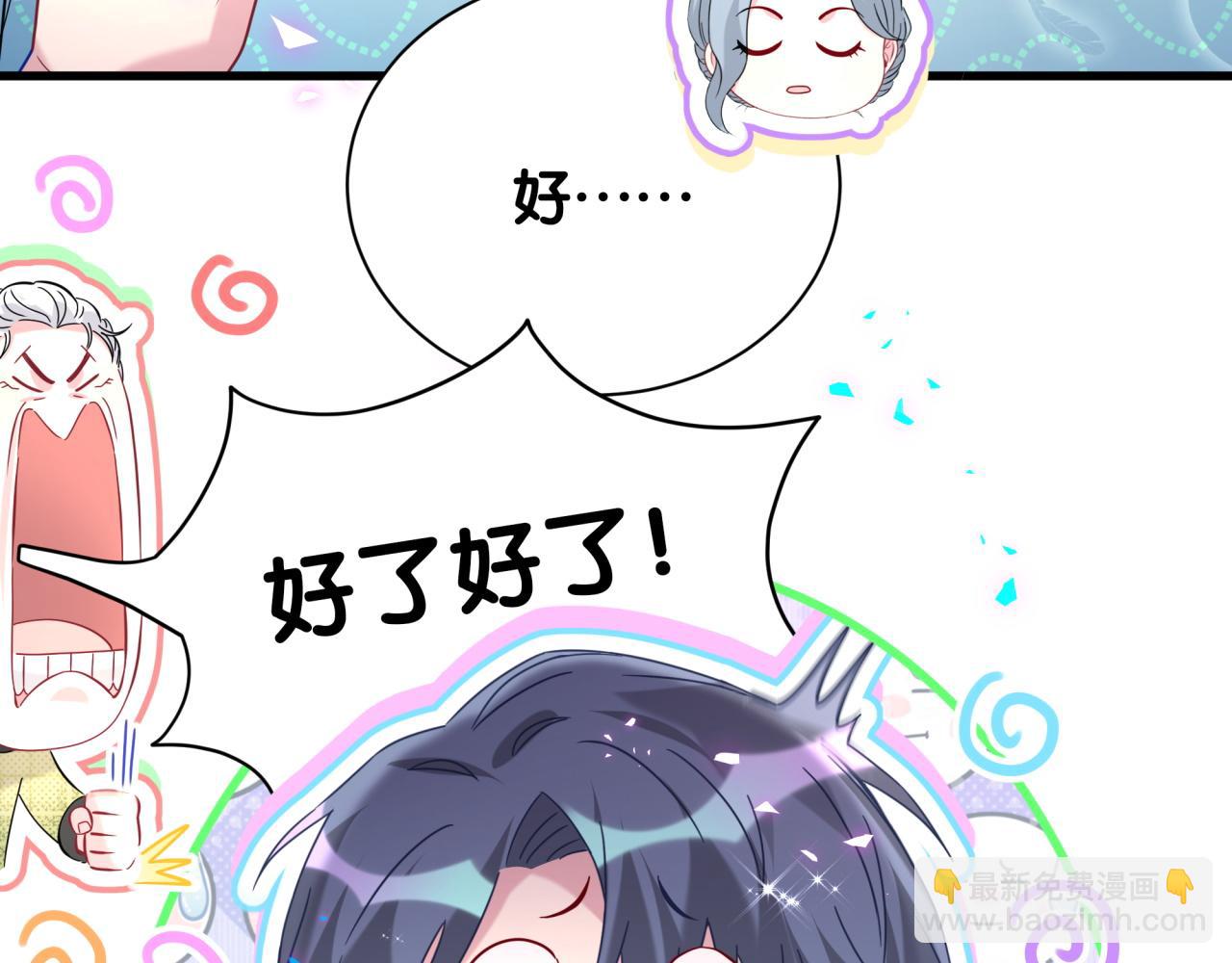 第251话 不想分开(1/3)-第270话