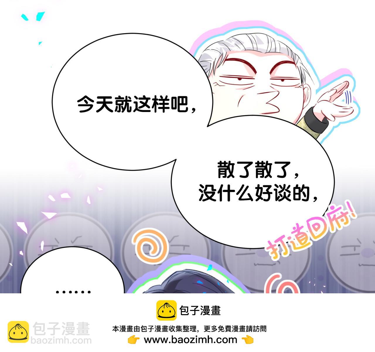 第251话 不想分开(1/3)-第270话