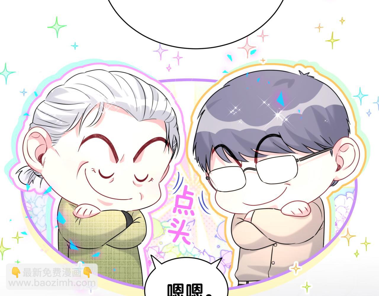 第251话 不想分开(1/3)-第270话