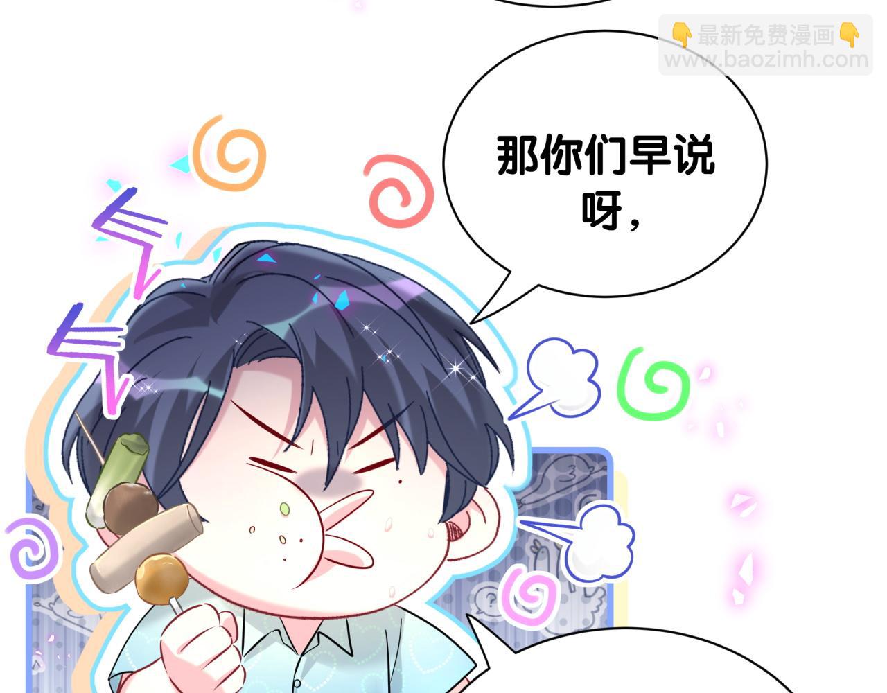 第252话 诡计多端的小情侣(1/3)-第272话