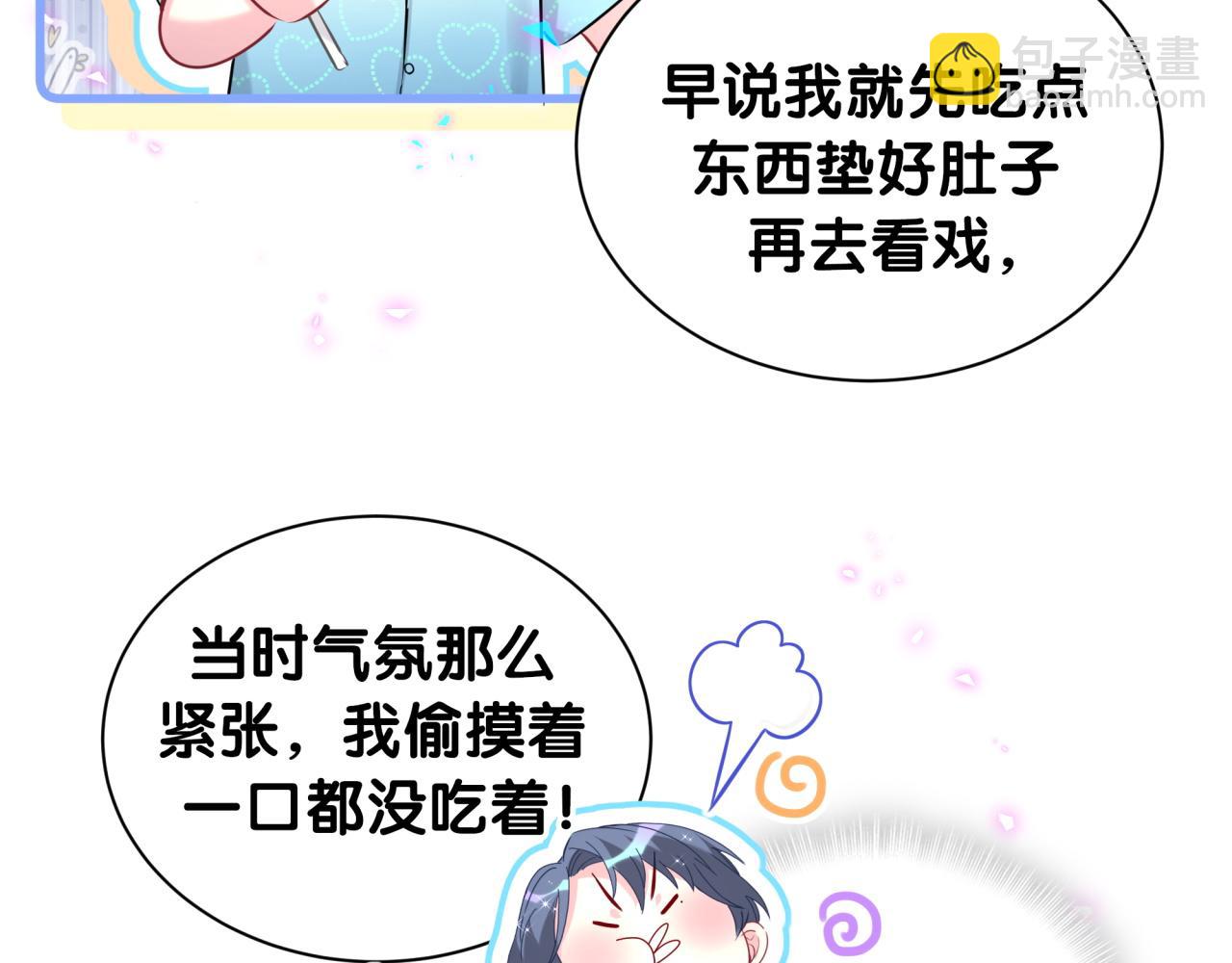 第252话 诡计多端的小情侣(1/3)-第272话