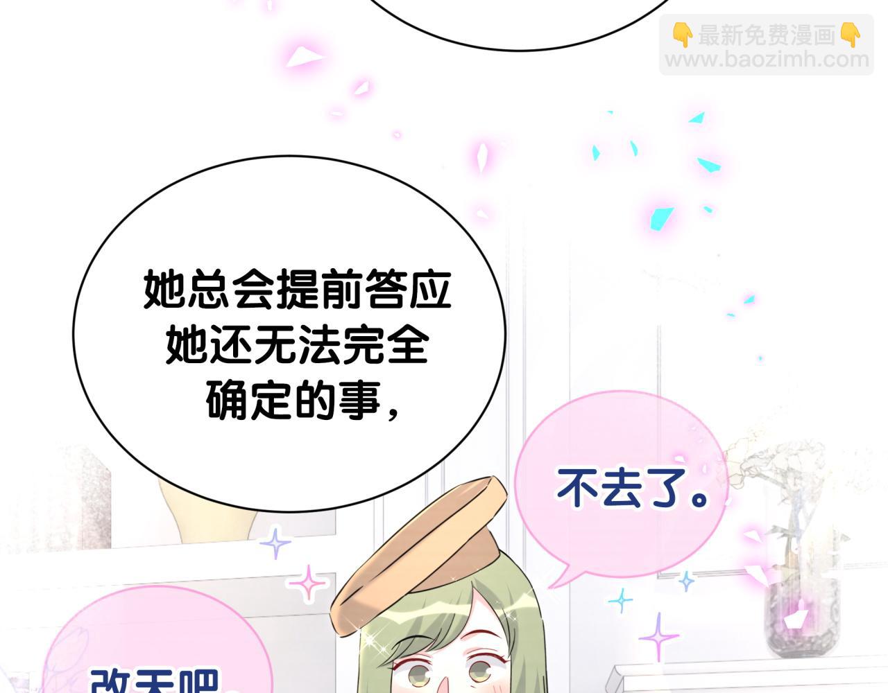 第252话 诡计多端的小情侣(1/3)-第272话