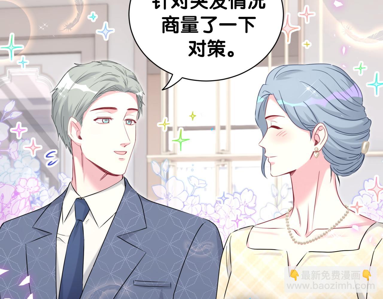 第252话 诡计多端的小情侣(1/3)-第272话