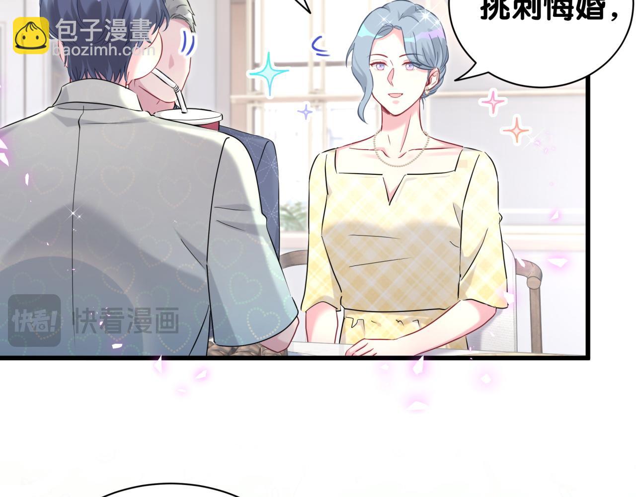 第252话 诡计多端的小情侣(1/3)-第272话