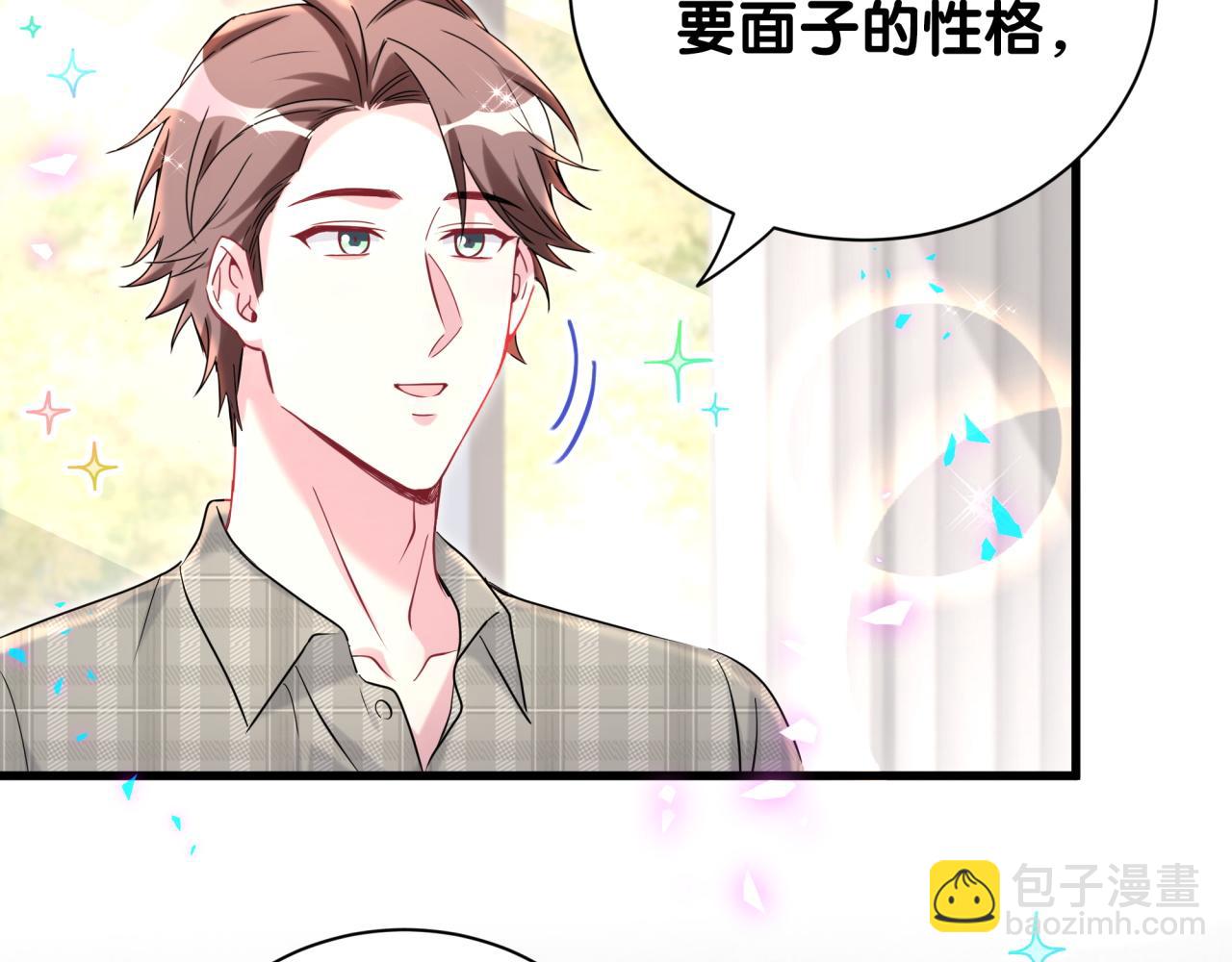 第252话 诡计多端的小情侣(1/3)-第272话