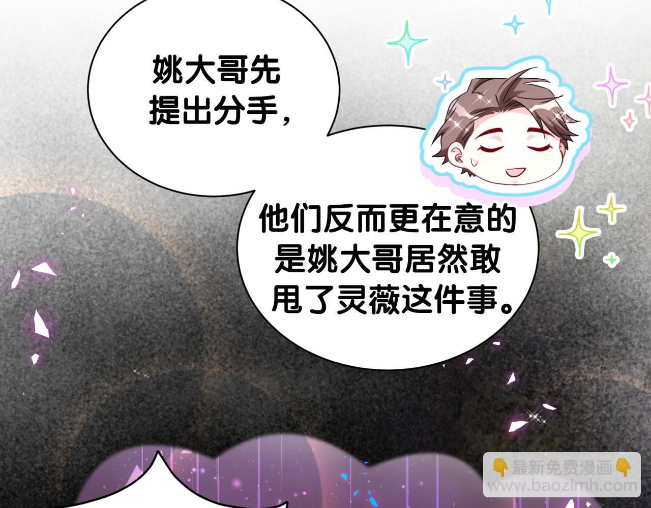 第252话 诡计多端的小情侣(1/3)-第272话