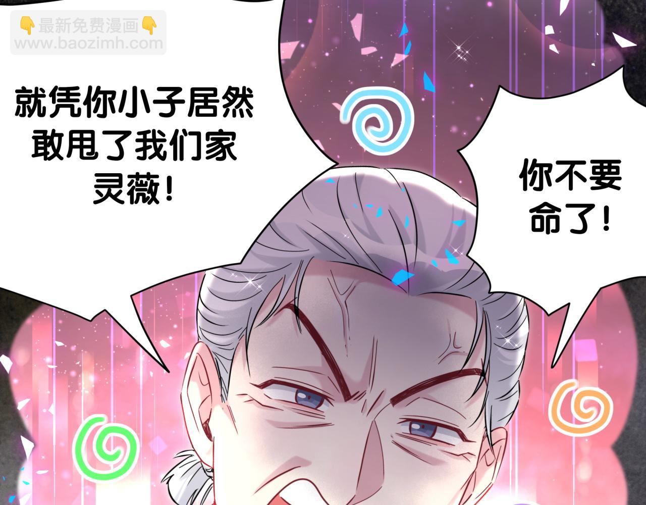 第252话 诡计多端的小情侣(1/3)-第272话