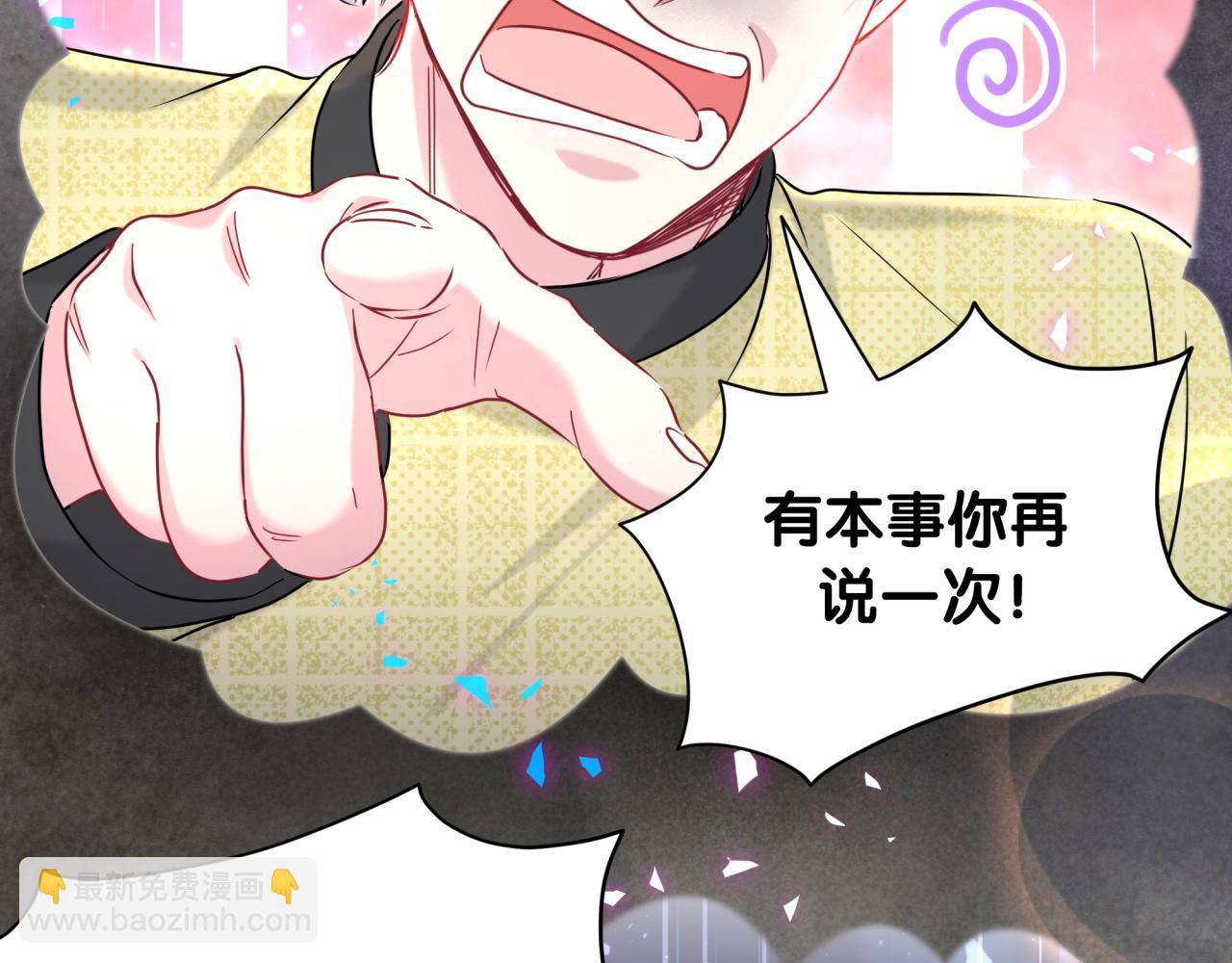 第252话 诡计多端的小情侣(1/3)-第272话