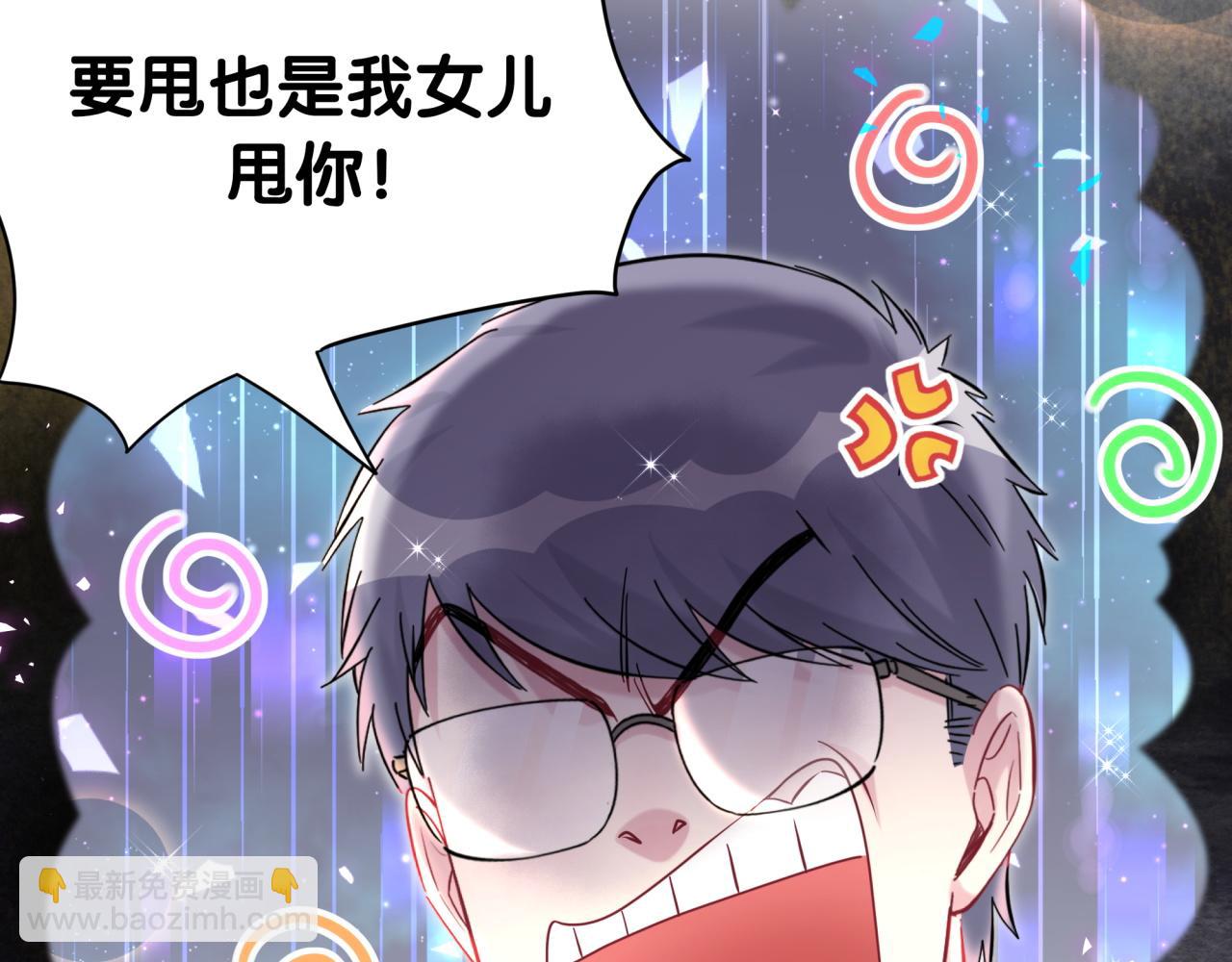 第252话 诡计多端的小情侣(1/3)-第272话