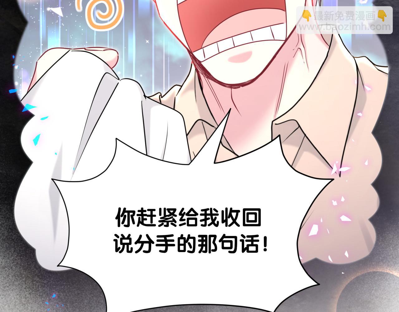 第252话 诡计多端的小情侣(1/3)-第272话