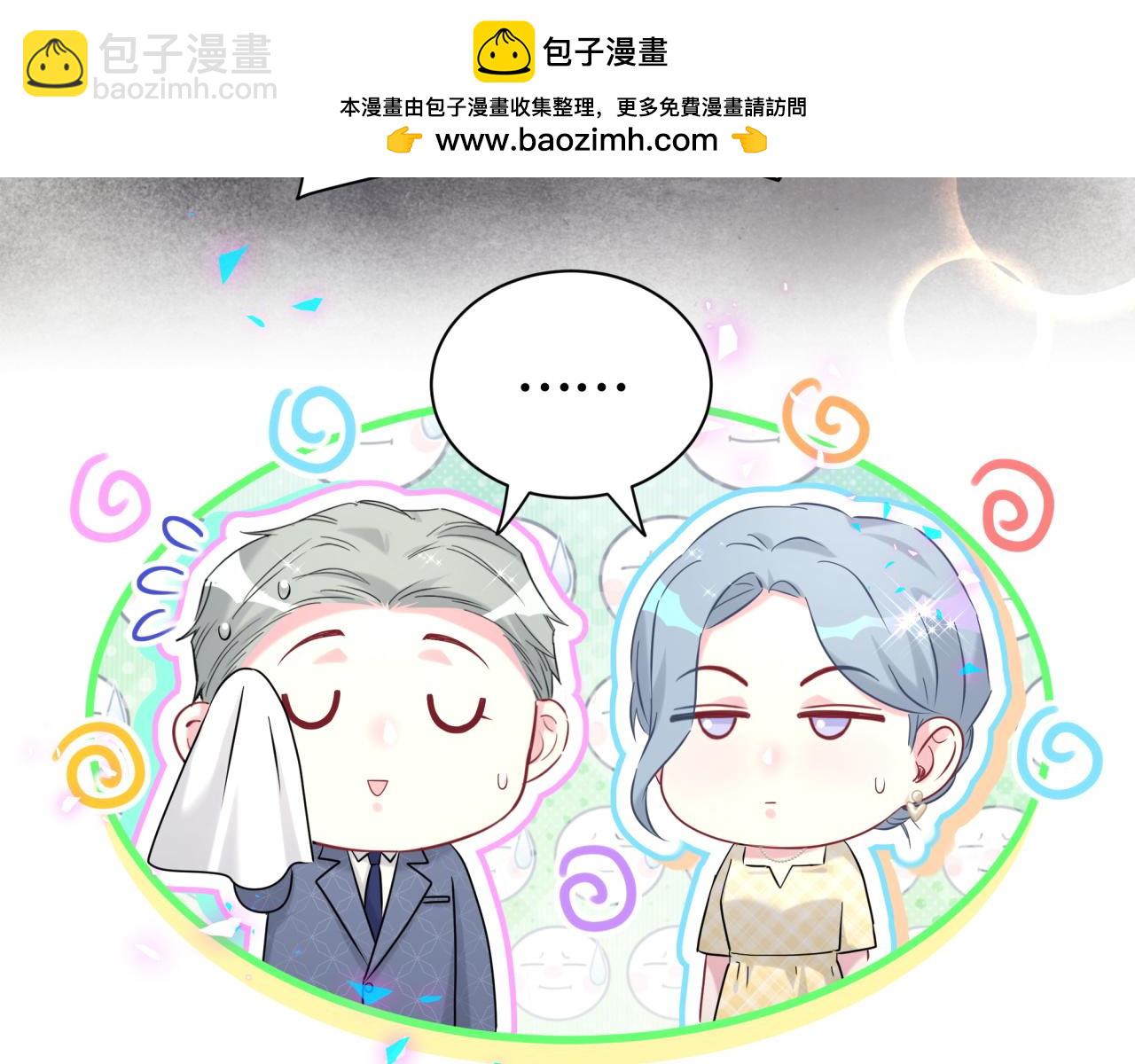 第252话 诡计多端的小情侣(1/3)-第272话