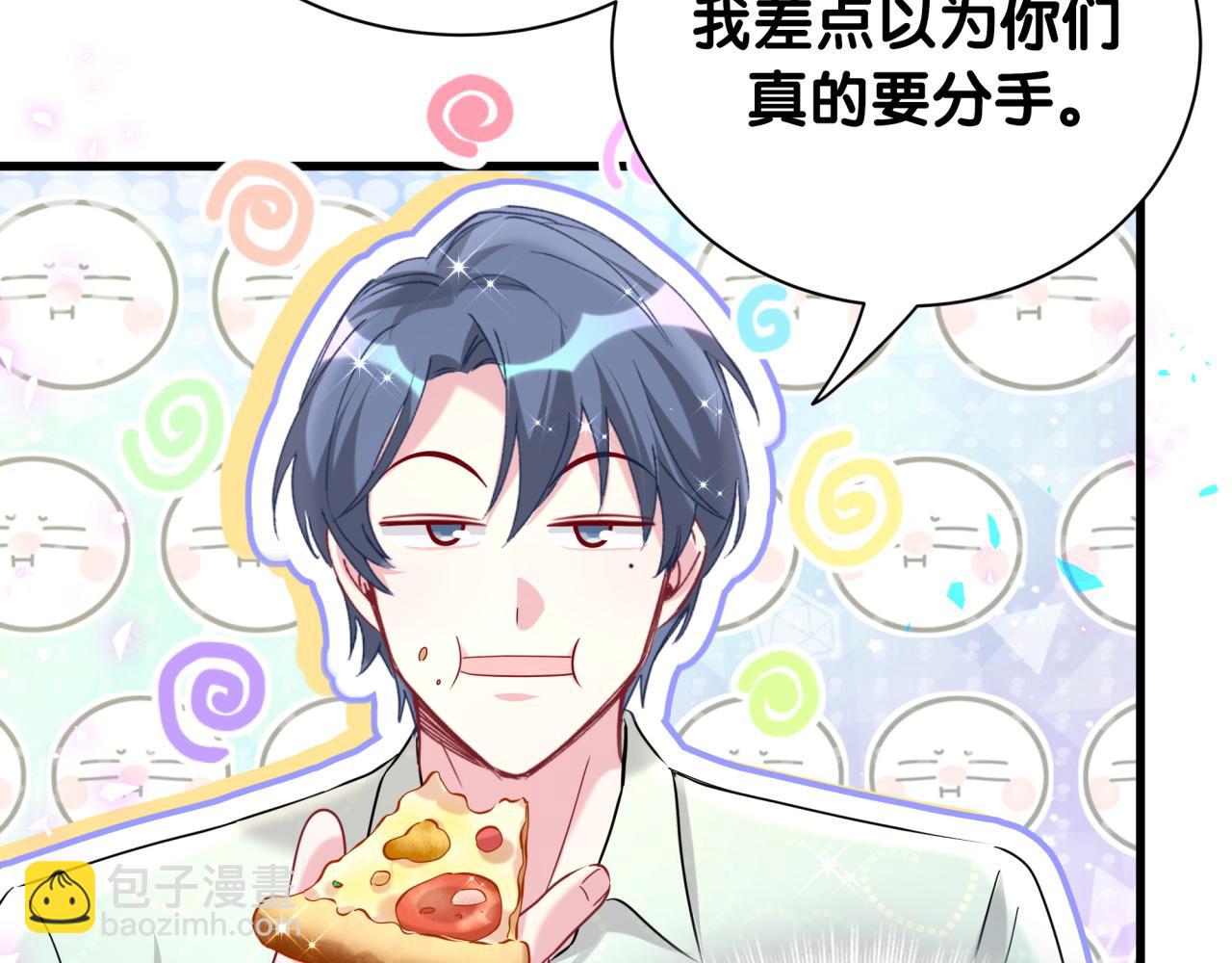 第252话 诡计多端的小情侣(1/3)-第272话
