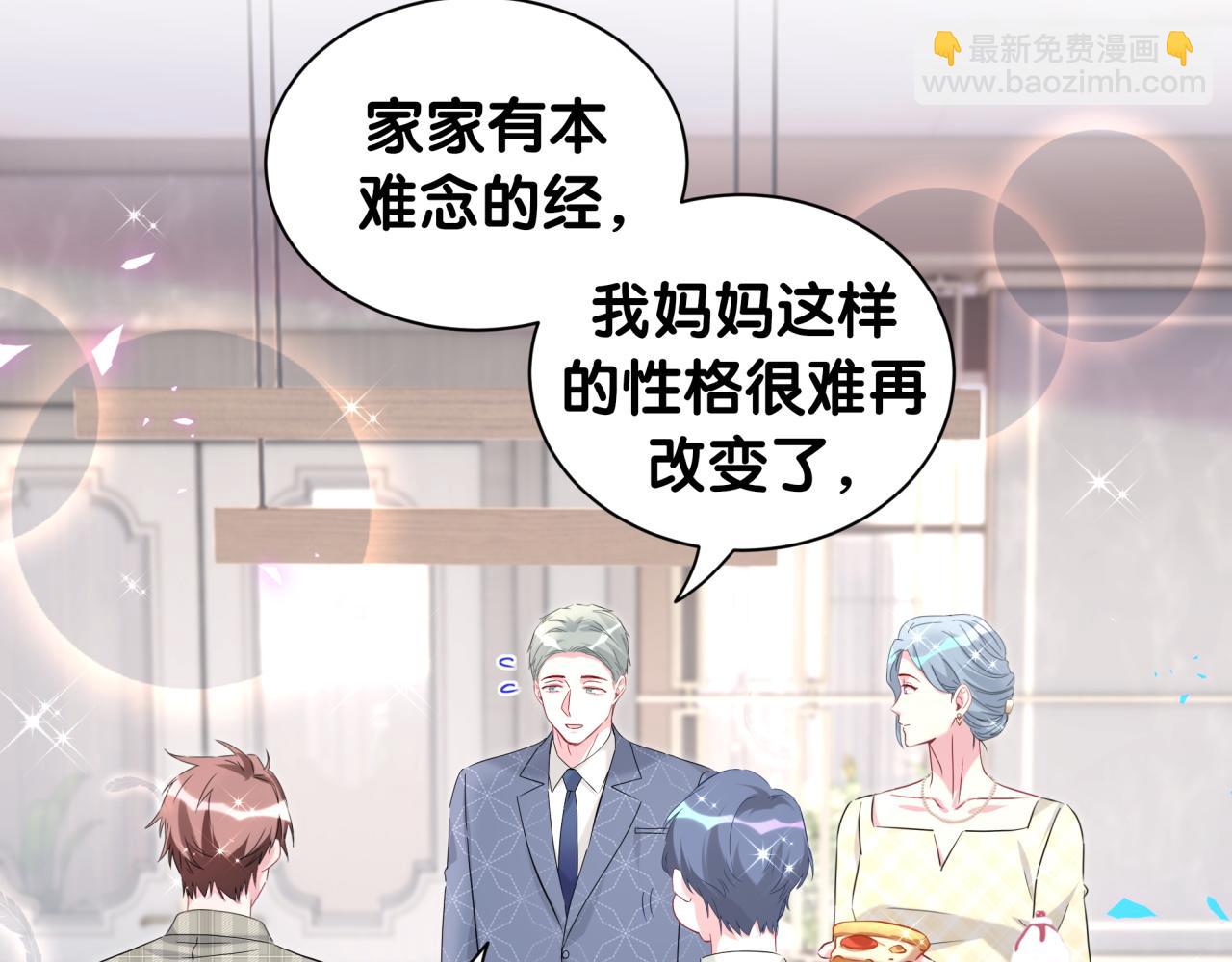 第252话 诡计多端的小情侣(1/3)-第272话