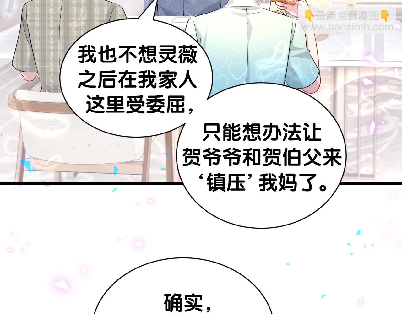 第252话 诡计多端的小情侣(1/3)-第272话