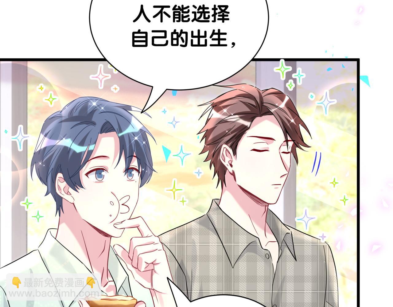第252话 诡计多端的小情侣(1/3)-第272话