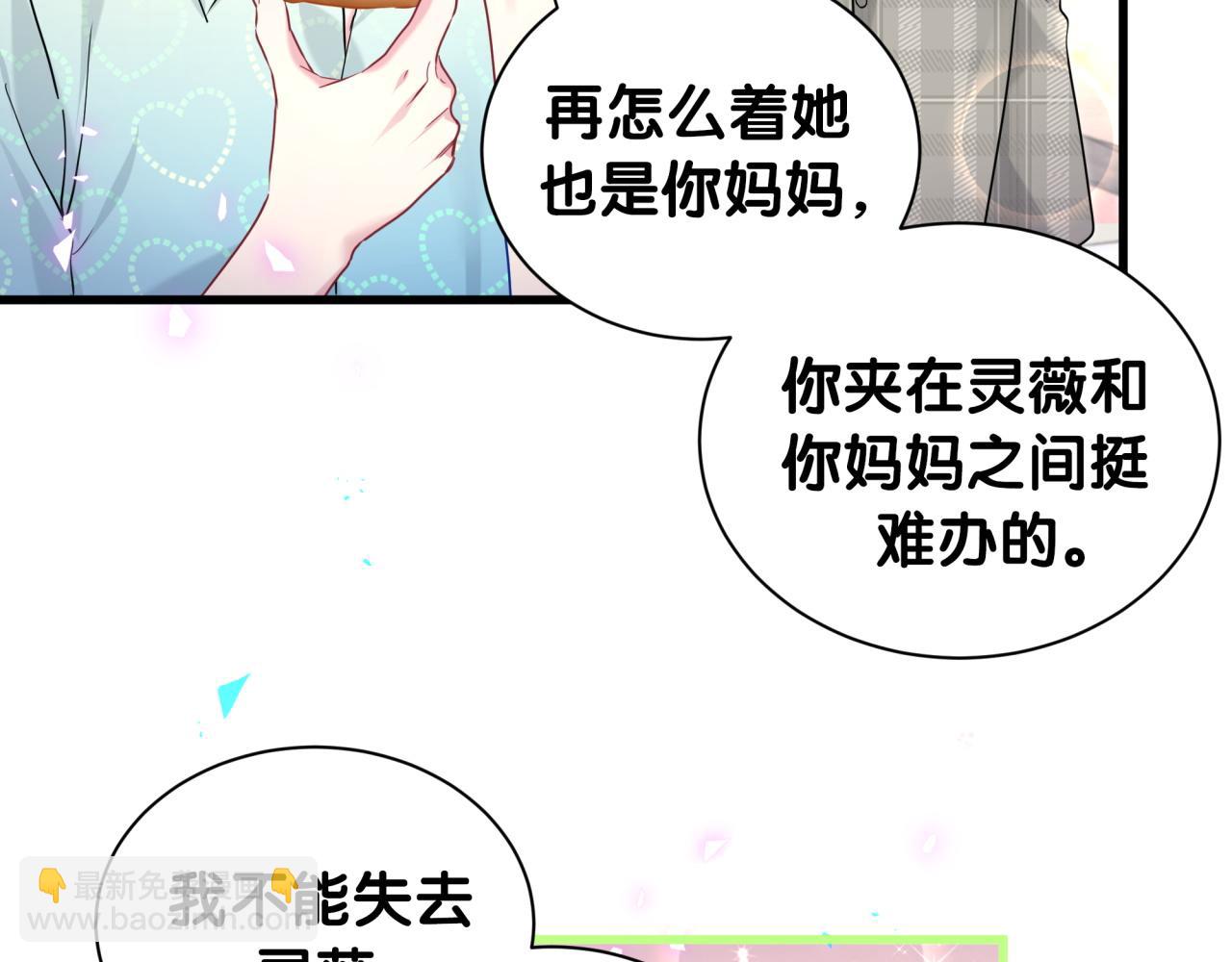 第252话 诡计多端的小情侣(1/3)-第272话