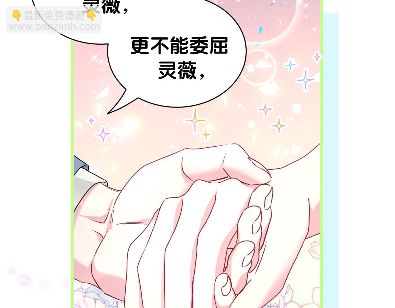 第252话 诡计多端的小情侣(1/3)-第272话