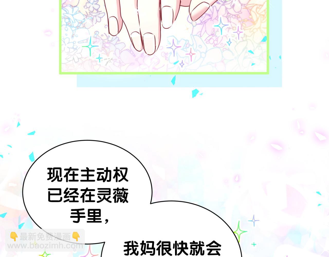 第252话 诡计多端的小情侣(1/3)-第272话